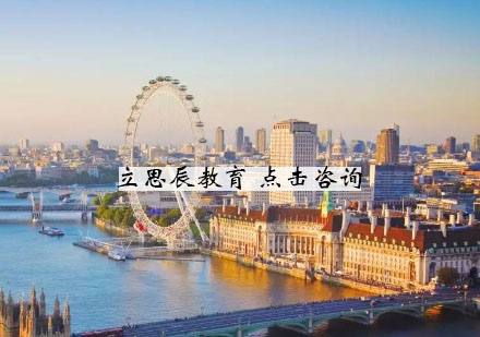 去英国可以申请哪些奖学金？