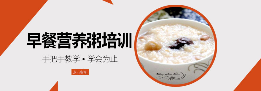 营养粥成品展示