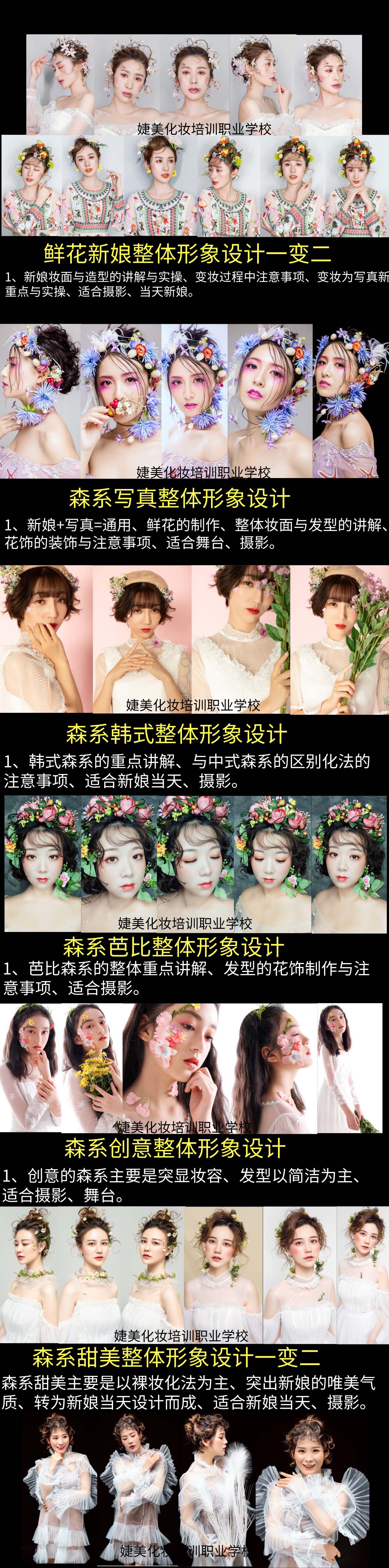 教学现场
