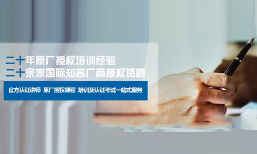 天津IT认证培训教学环境