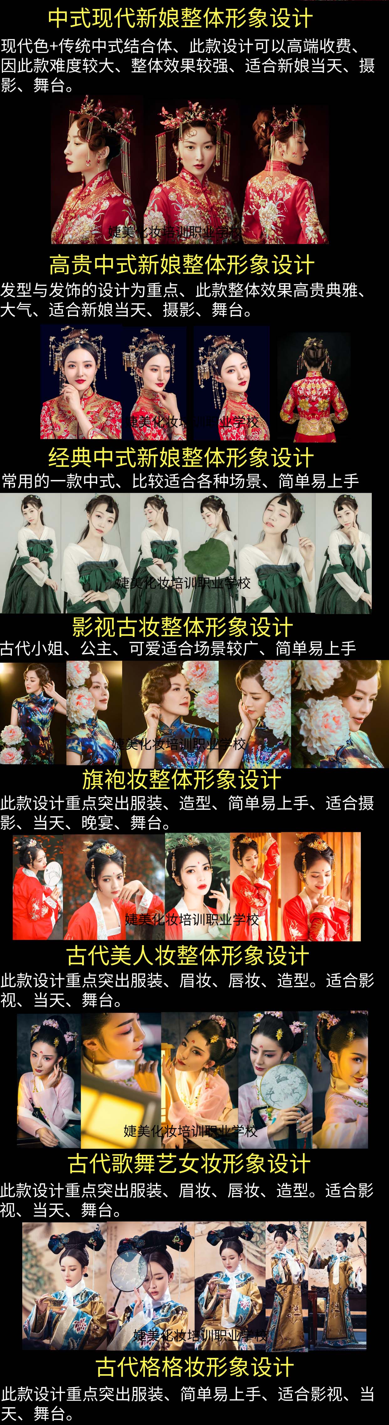 教学现场