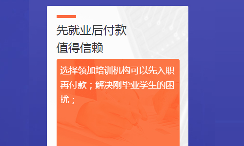 石家庄代码加工厂教学环境