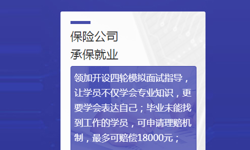 石家庄代码加工厂教学环境