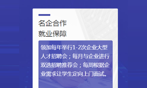 石家庄代码加工厂教学环境