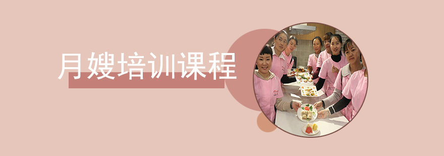母婴护理实践教学
