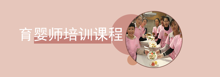 专业育婴师实训课堂
