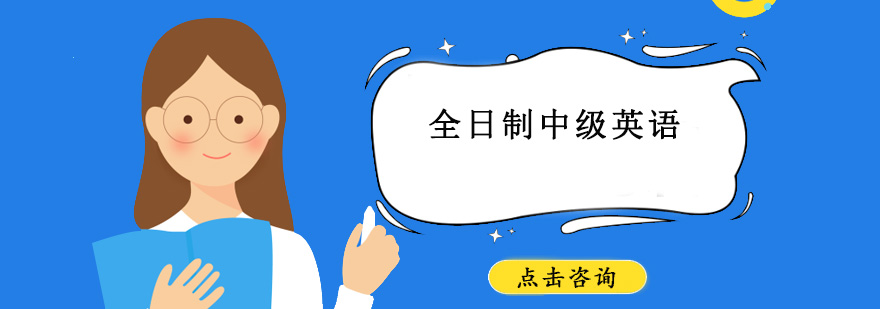 英语课堂实景