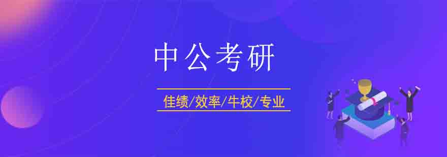 课程研发流程