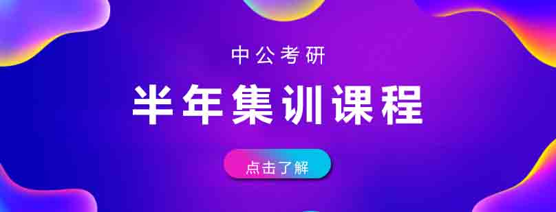 集训基地环境