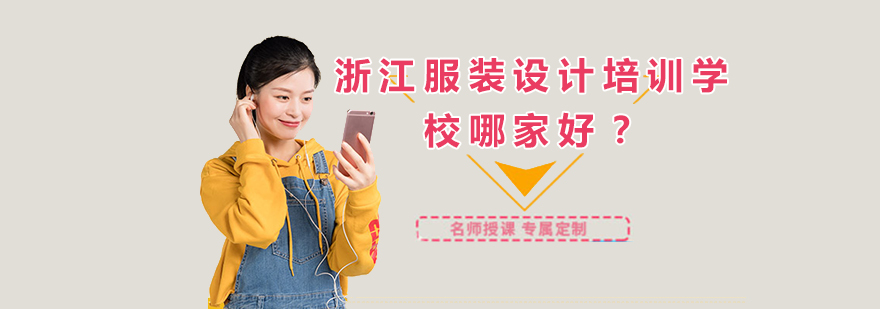 服装设计教学现场