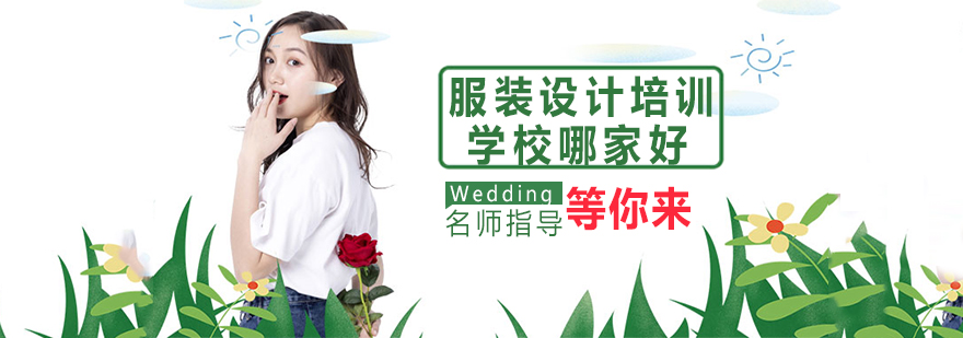 服装设计教学场景