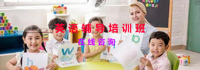英语表音密码教学演示