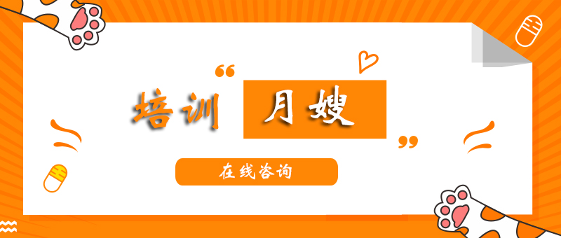 母婴护理实操教学