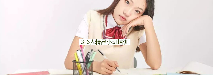 小班教学场景