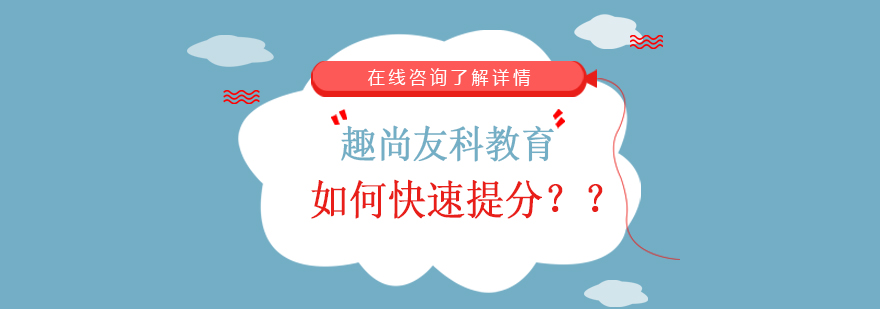 词汇教学场景