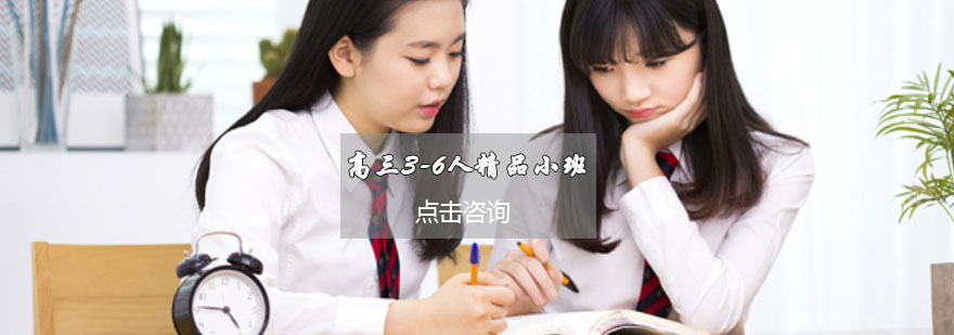 小班教学场景
