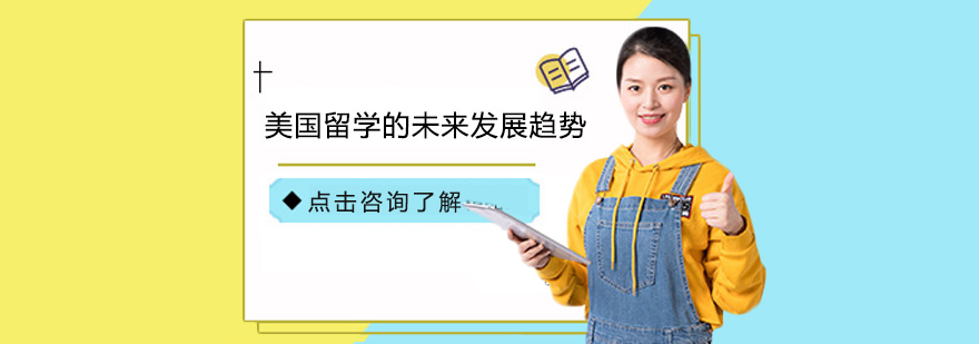 美国大学录取数据分析
