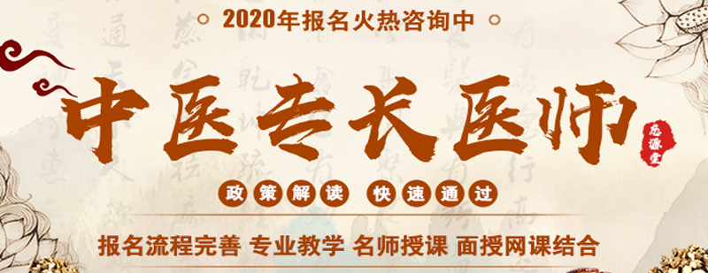 中医实训课堂