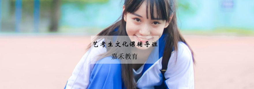 艺考生辅导课堂实景