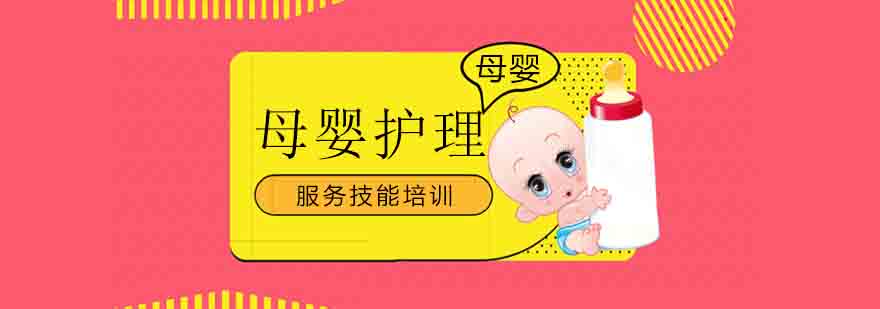 母婴护理实操教学