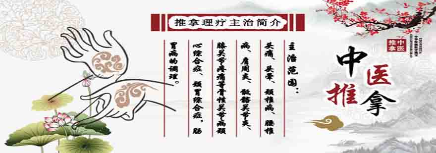 中医推拿教学现场