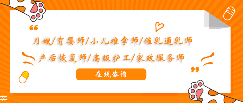 母婴实训课堂