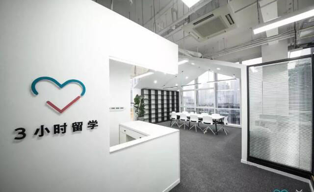学校设置