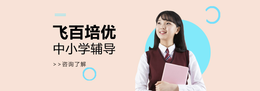 教学环境实拍