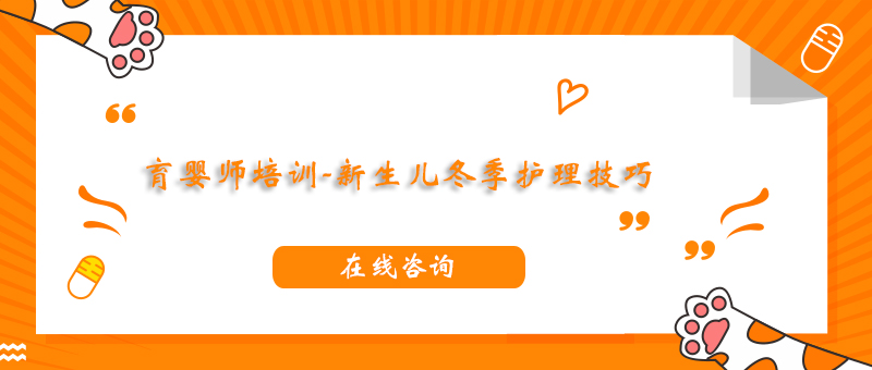 专业母婴护理教学实景