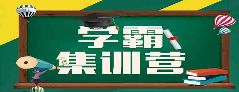 培优课程教学现场