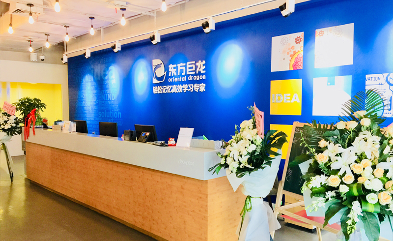 武汉东方巨龙教育