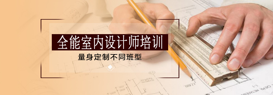 火星时代设计课程