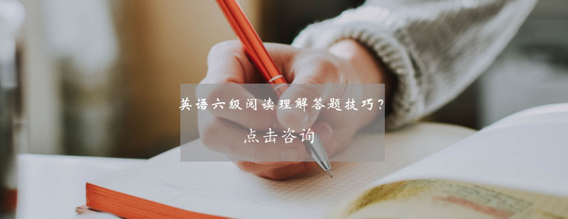 英语阅读思维导图