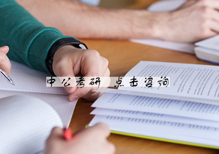 英语六级阅读高分突破秘籍