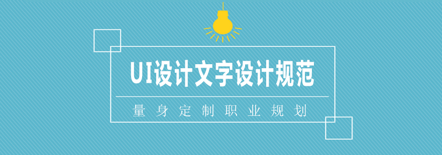 文字排版对比