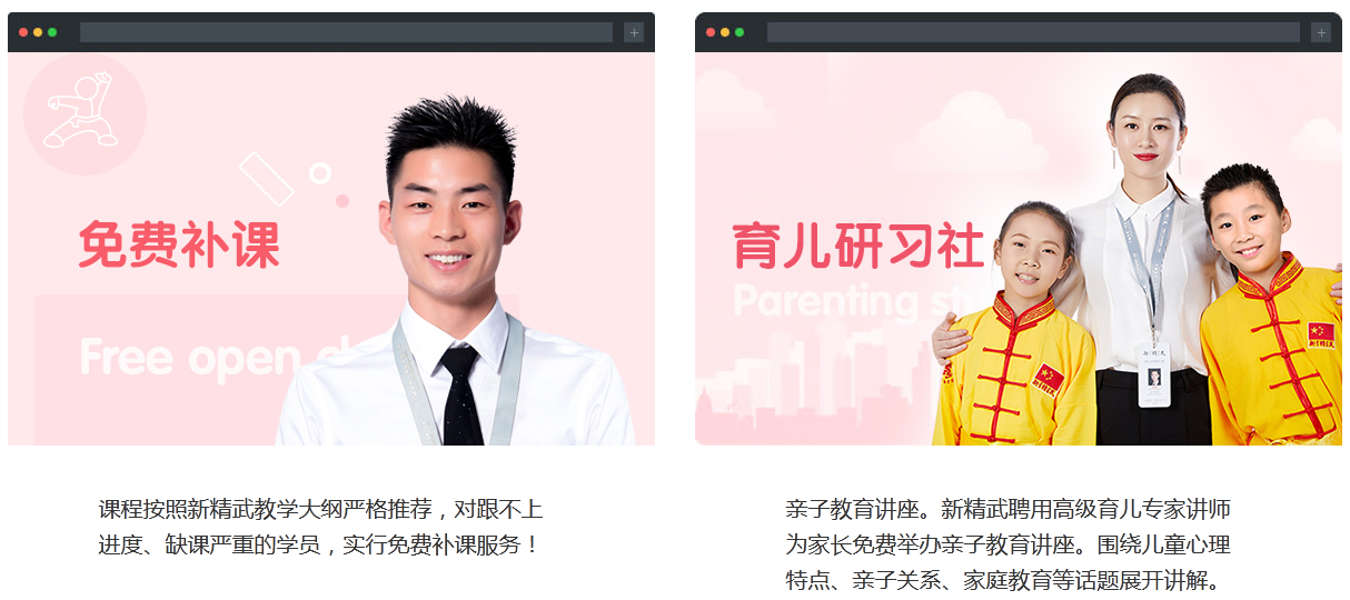 学员训练实拍