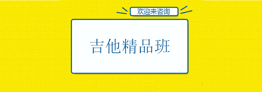木鱼音乐教学环境