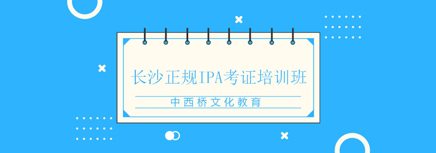 国际汉语教学场景