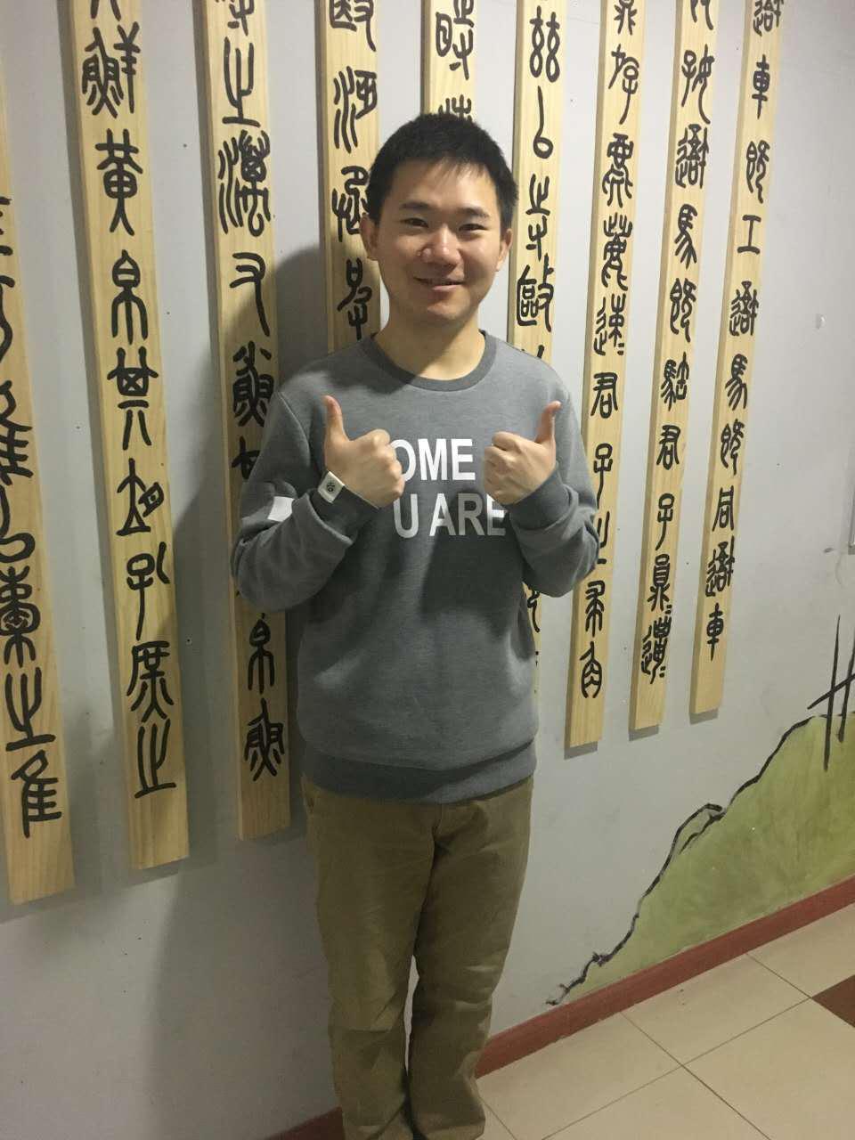 徐培杰