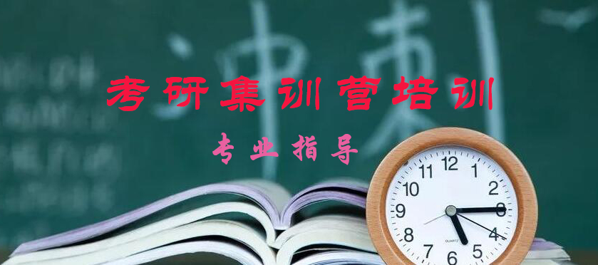 集训环境