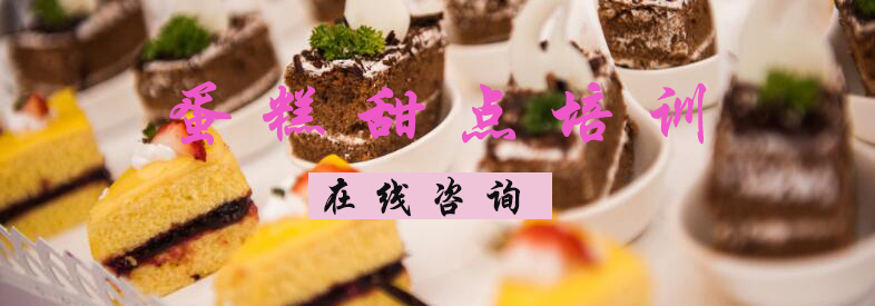 西点实操教学现场