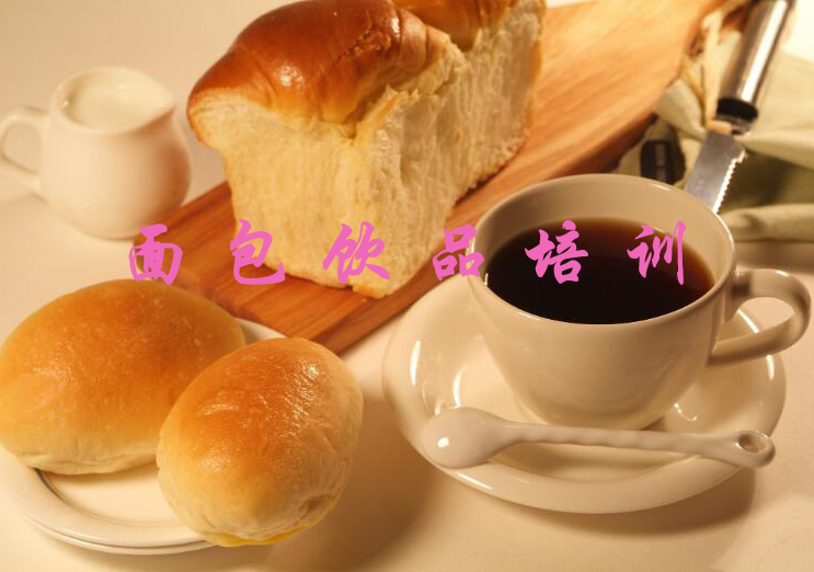 苏州面包饮品培训
