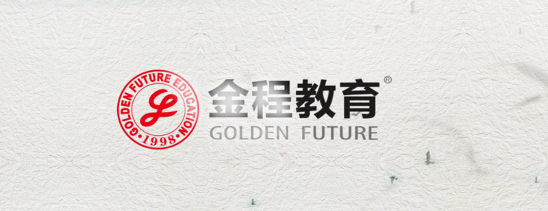 金程教育总部