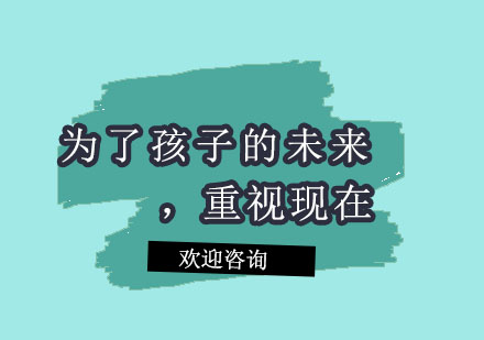 围棋思维培养的四大核心路径