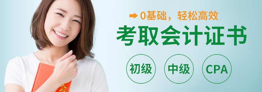 恒企教育全国教学网点
