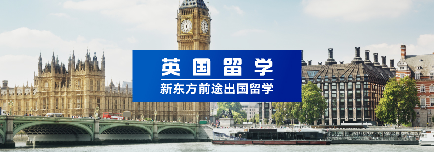 英国