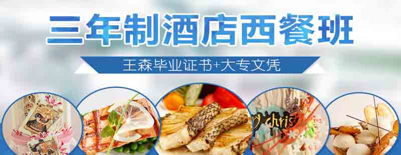 酒店管理实训教室