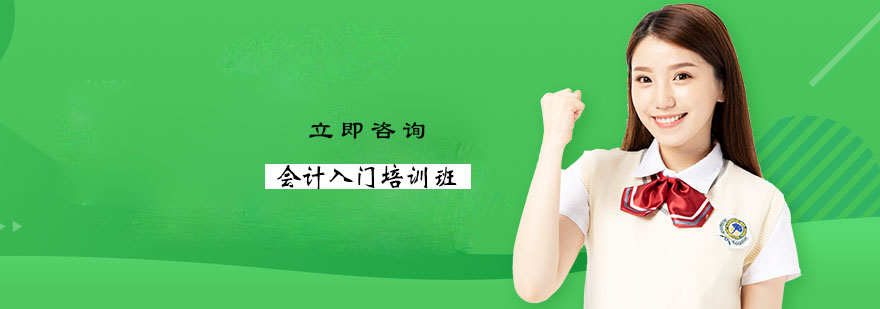 会计实务操作教学