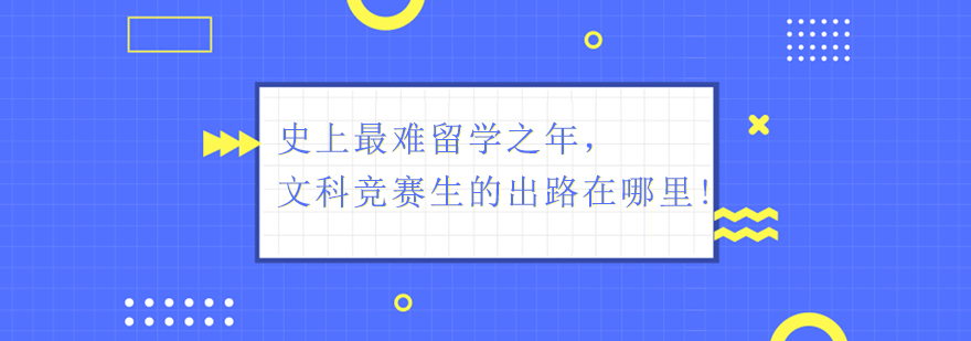 国际历史竞赛场景