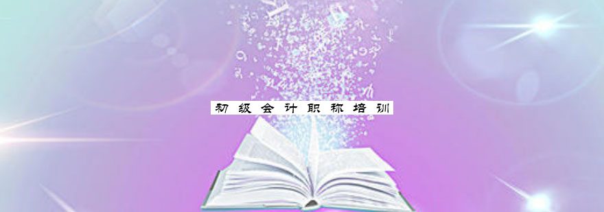 会计实务操作演示